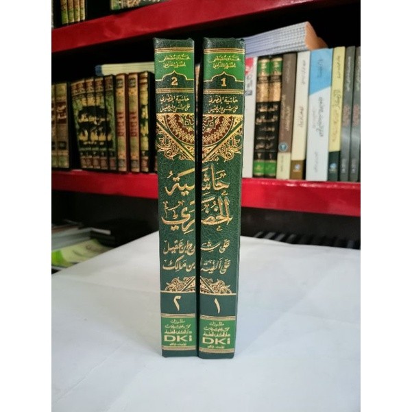 Hasyiyah Khudori DKI 2 JILID Kuning - Khudhori | insiyashop