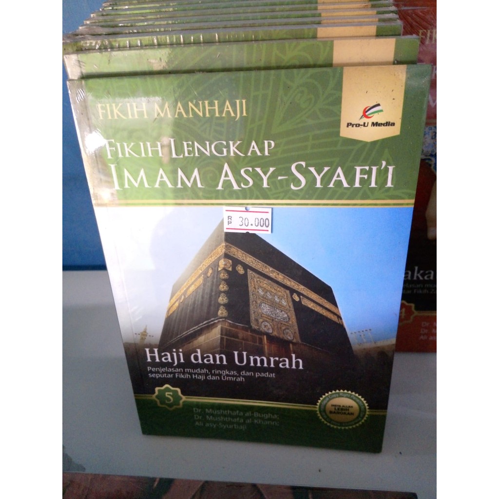 Fiqh manhaji haji dan umrah