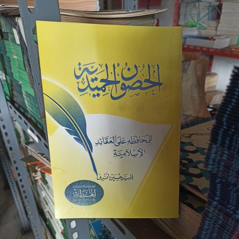 Husnul Hamidiyah Kosongan