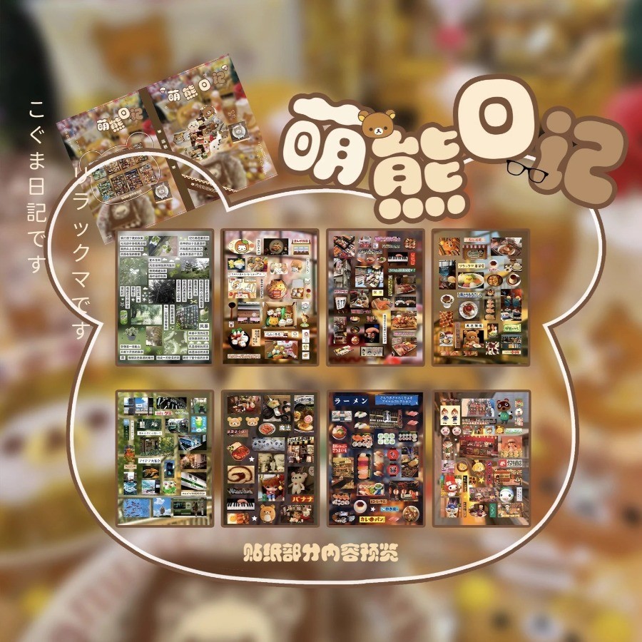 

32 Lembar Kawaii Bear Diary Style Jepang Glitter Film Die-Cutting Sticker buku DIY Scrapbook Estetika Stationery Set Jurnal Dekoratif Kartu Sticker Foto