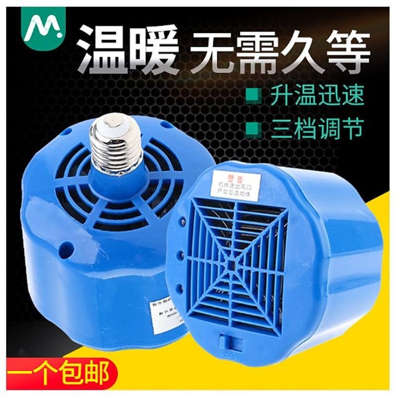 blower kipas penghangat ruangan tubuh