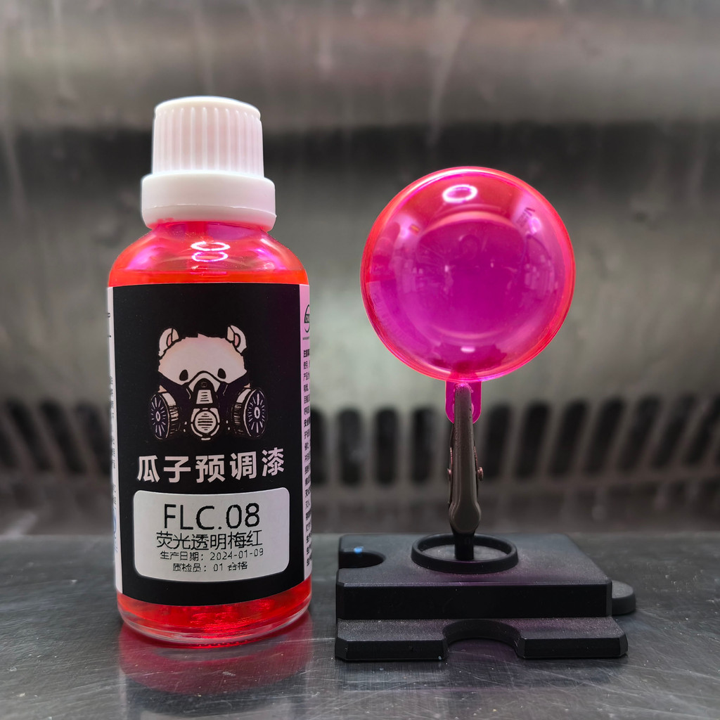 

Lacquer Paint Transparent Plum Red Oil Fluorescent Color Coating Model Pigment Spray Translucent Color DIY FLC.08