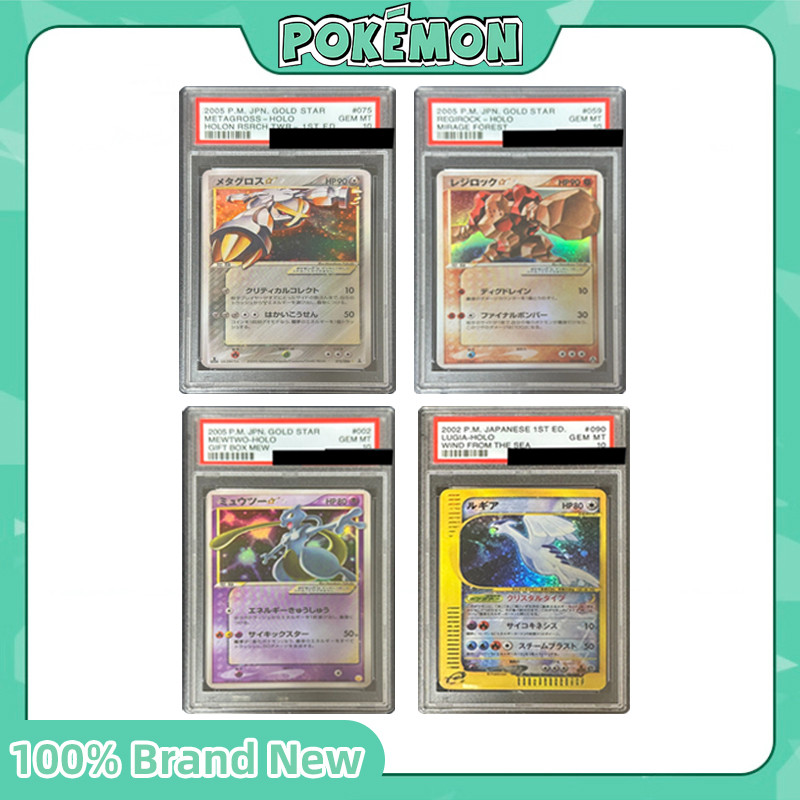 PSA 10 Gem Mint Pokemon TCG Star Card Super Dream Set Calyrex VMAX / Regieleki V / Celebi VMAX Holo 