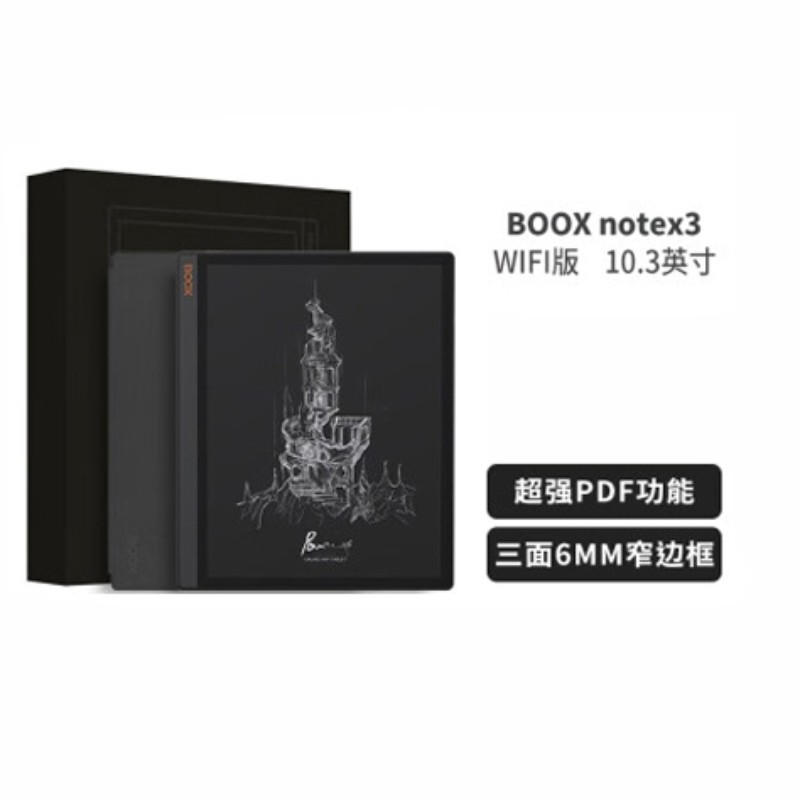 Onyx BOOX NoteX3 E-paper Reader 10.3-inch Youth Edition Android12 Ink Screen NOTE X3 Portable E-pape