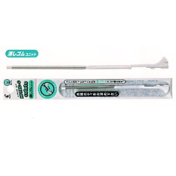 

Pilot Hi-Tec-C Coleto Refill 0.4mm 0.5mm Gel Ink Pencil Eraser LHKRF - Eraser Unit