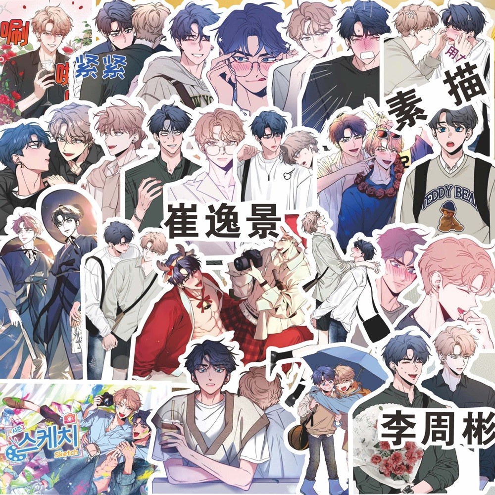 

66 Pcs/Set Korean Manwha Sticker Lee Joobin, Choi Ilkyu Cartoon Character Decorative Hand Account Stickers Fans Gift