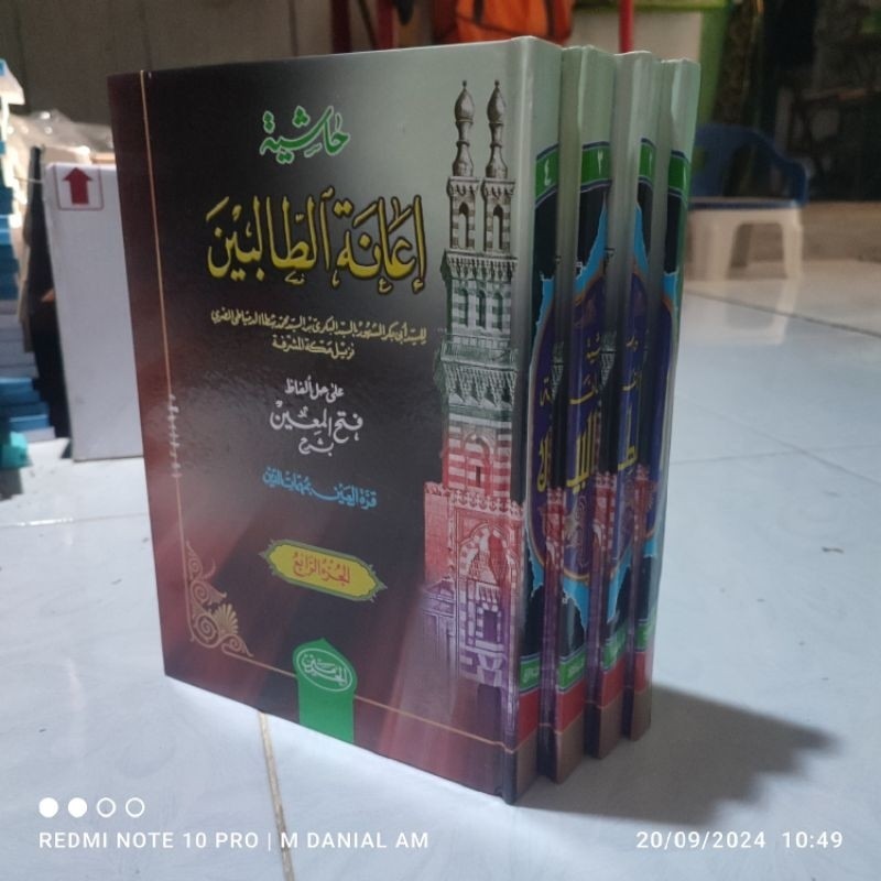 Ianah Tholibin - Syarah Fathul Muin - Hasyiyah ianatut tholibin