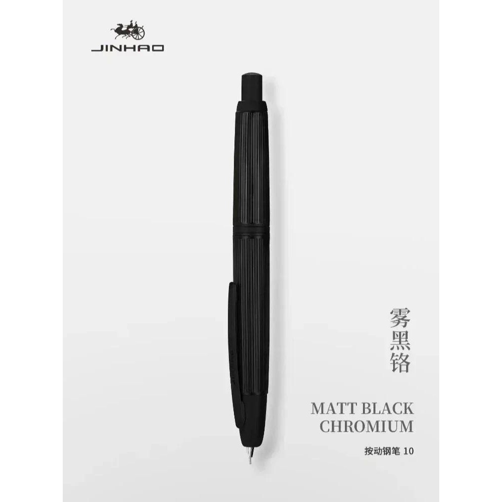 

High Quality JINHAO 10 Fountain Pen Frosted Black EF/F Nib Stationery Office School Supplies Clicking Pen