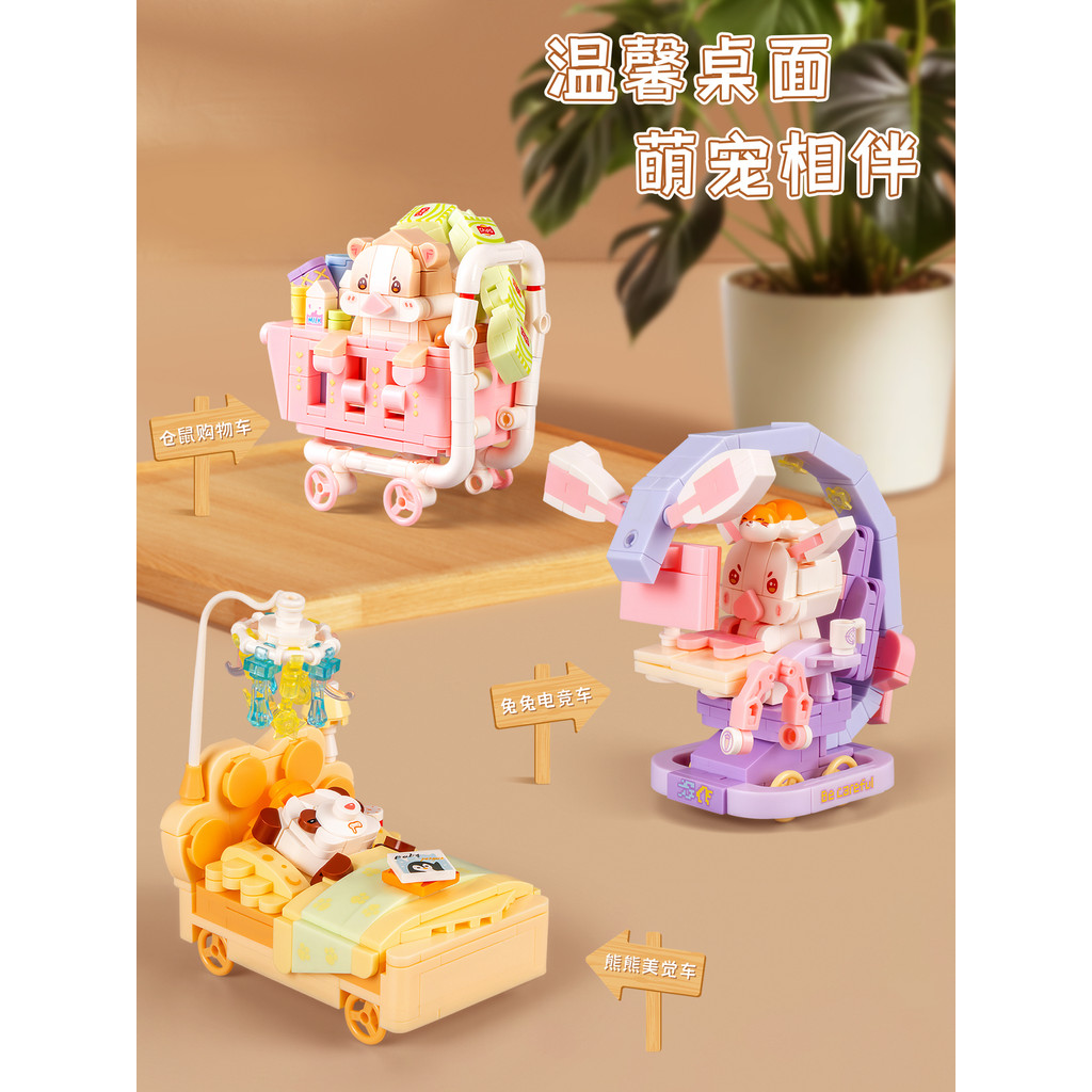 

oyun evi Eğitici el yapımı oyuncaklar