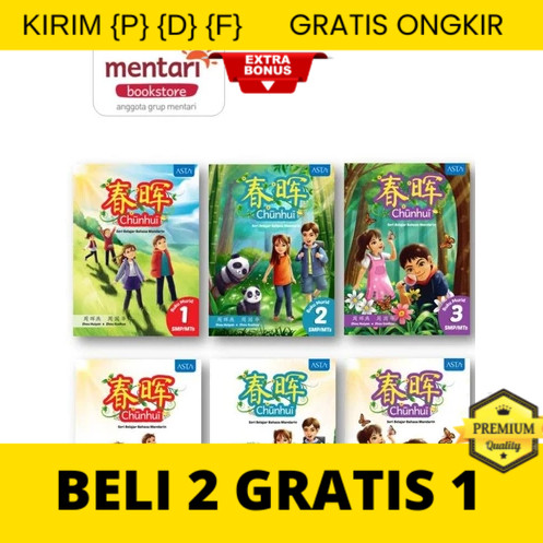 

{P} {D} {F} CHUNHUI BUKU MANDARIN PAK AAN - BUKU MURID