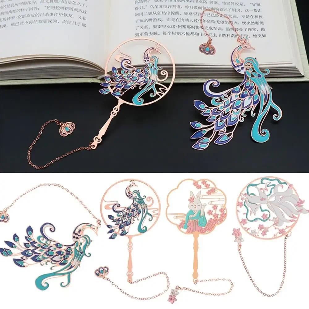 

Chinese Design Brass Peacock Group Fan Book Clip Pagination Mark Tassel Student Creative School B02 Metal Bookmark