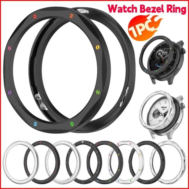 Metal Bezel Rings For Xiaomi Watch S4/S3 For Xiaomi Watch S4 ESIM/S3 ESIM Watch Stainless Steel Beze