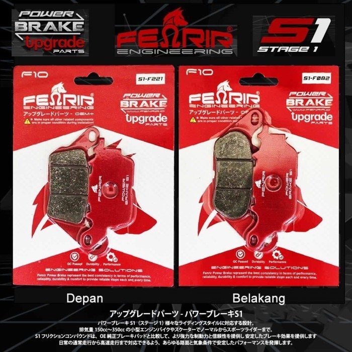 Kampas Rem NMAX Depan Belakang - NMAX Old dan New