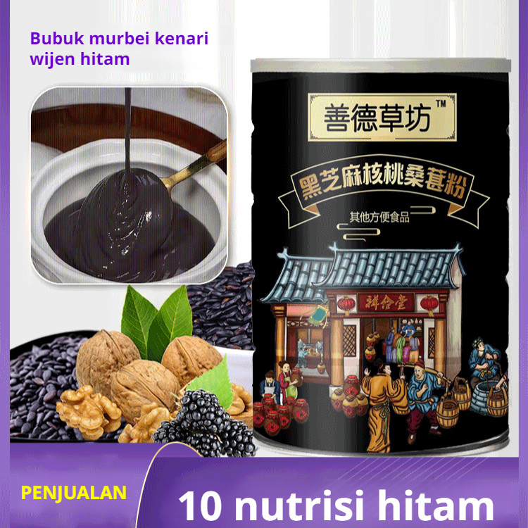 

【Kirim dalam 24 jam】500G Lotus black sesame/wijan hitam/oufen/bubukakarteratai Wijen Hitam PANGGANG 500gram