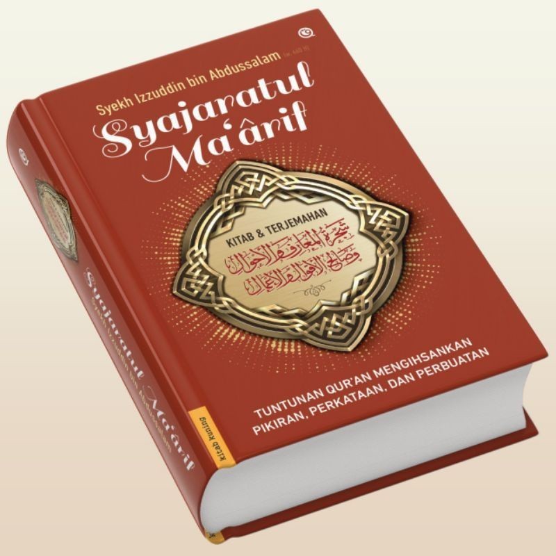 KITAB DAN TERJEMAH SYAJARATUL MAARIF | SYAJAROTUL MAARIF | Syekh al-‘Izz bin Abdus Salam