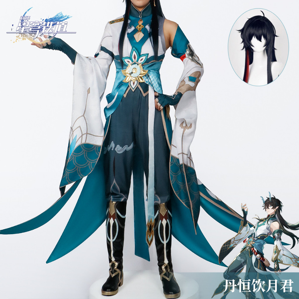 WAIFUKU - PO Danheng Dan Heng Naga Imbibitor Lunae IL HSR Honkai Star Rail Kostum Cosplay Costume Br