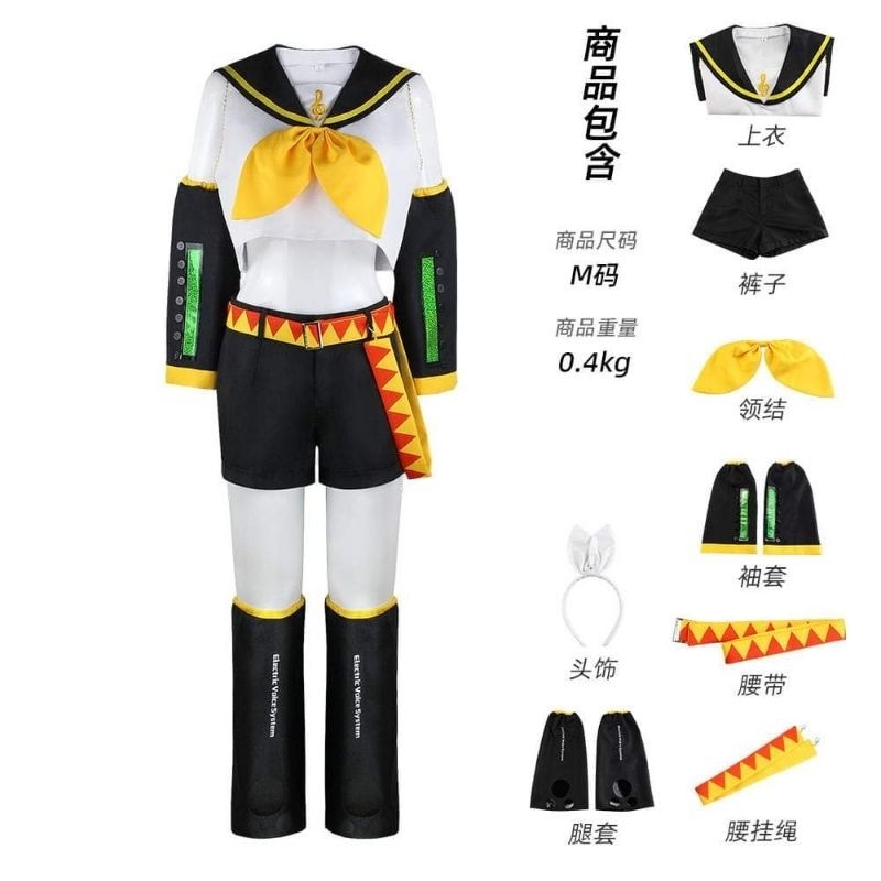 [READY] NEW Kostum Cosplay Kagamine Rin Costume Freebrand SIZE M