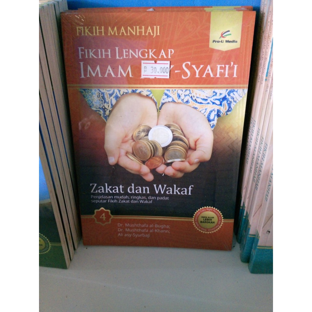 Fiqh manhaji Zakat dan wakaf