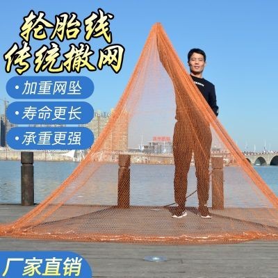 Peralatan nelayan, artefak nelayan, peralatan nelayan, jaringan pelempar tangan, jaringan pelempar t