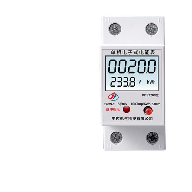 Home electricity meter reset intelligent miniature 220v kilowatt-hour meter guideway multi-function 