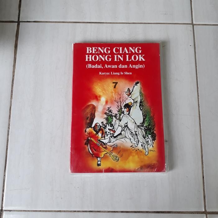 BENG CIANG HONG IN LOK (BADAI,AWAN DAN ANGIN) NO 7 - LIANG IR SHEN A7 GB 2