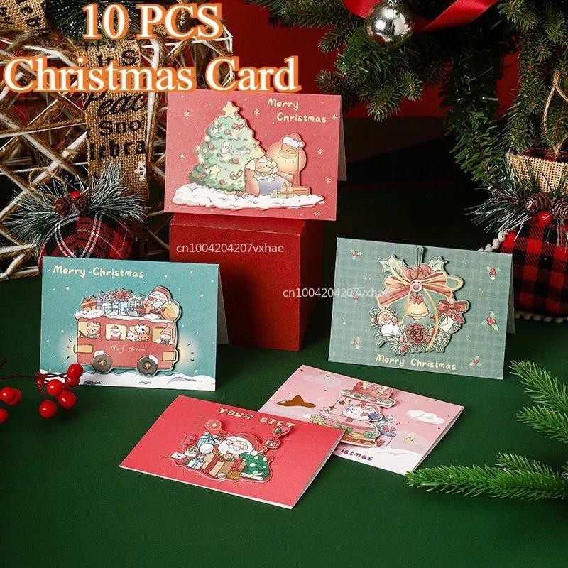 

10/1Pcs Greeting Card Kids Mini Blessing Greeting Cards Envelope New Year Postcard Gift Card Xmas Party