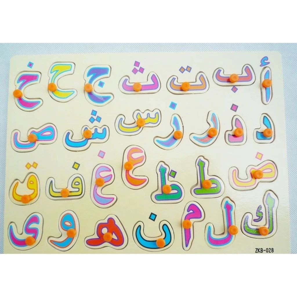 Mainan Puzzle Knob Hijaiyah / Puzzle Huruf Hijaiyah / Mainan Edukasi Anak