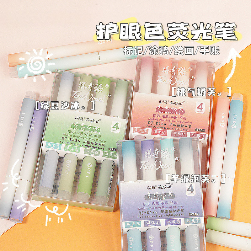 

4Pcs/box INS Aesthetic Gradient Color Eye Protection Highlighter Student Notebook Reading Highlights Key Marker Pen Scrapbook