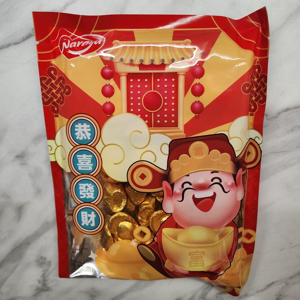 

Naraya Coklat Imlek Bentuk Koin Emas / YuanBao (Choco Gold Coin) 200gr HALAL