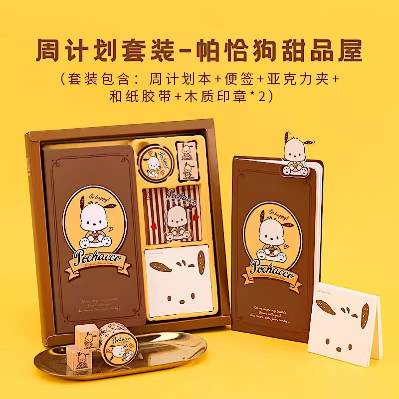 

Kinbor Cute Weeks Planner Notebook Set 88 Sheets Kawaii Small Weekly Handbook Diary Journals Stationery Handheld/Birthday Gifts