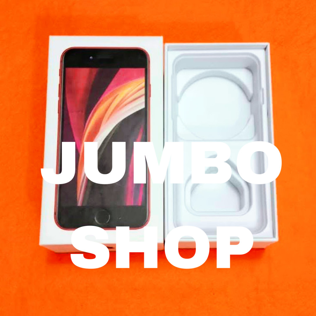 

BOX KOTAK DUS SE 2020 FREE STIKER