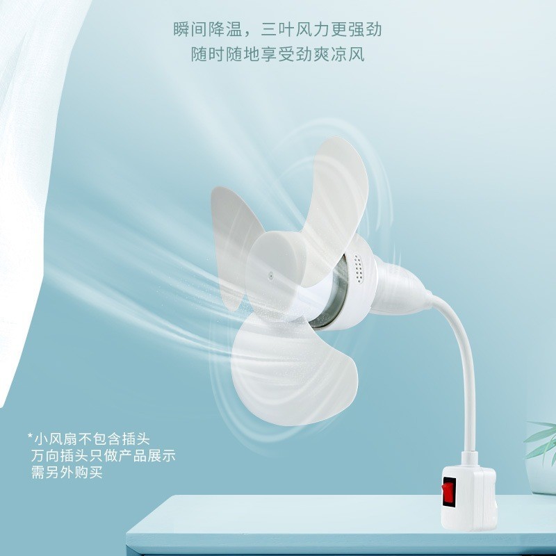Fitting Flexible Fitting Lampu Flexible E27 Over Colok On/Off/Fitting lampu E27 kabel flexible colok