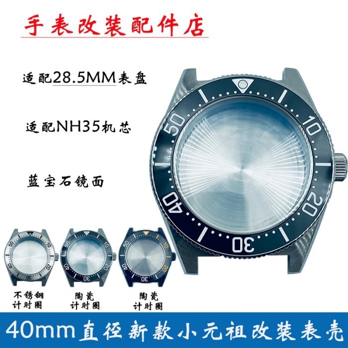 Seiko Mod Case SPB143J1/SPB253J1 40mm 62mas