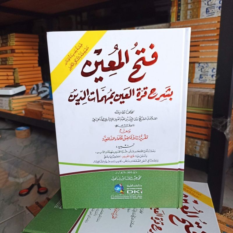 Fathul Muin Dki / FATHUL MU'IN DKI Bi syaklil  kamil full harokat