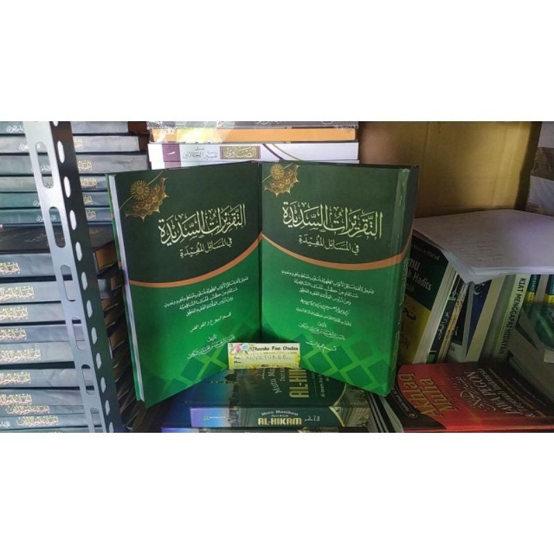 Taqrirot Sadidah taqrirat syadidah makna 2 jilid