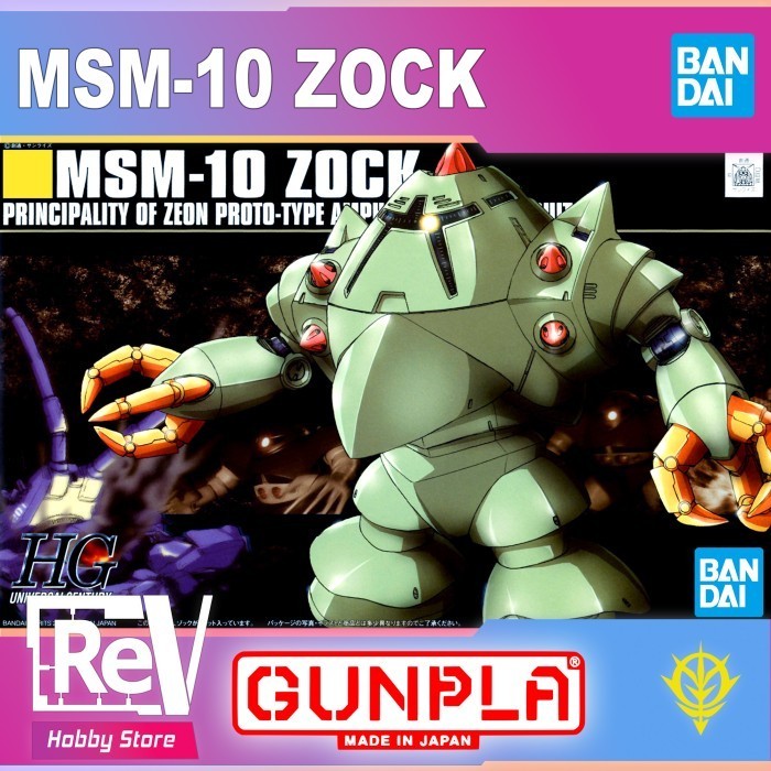 HG MSM-10 ZOCK BANDAI 1/144