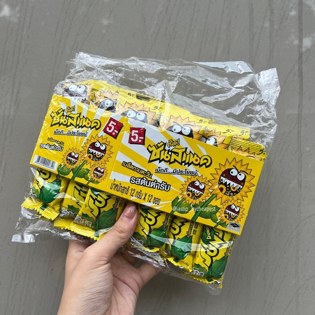 

Snack kuaci kupas matahari