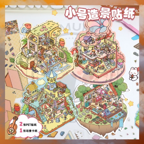 

ML Stiker 3D Premium Korea Lucu Mainan Anak Dekorasi Viral Satisfying Arsitektur Landscape A-SK009