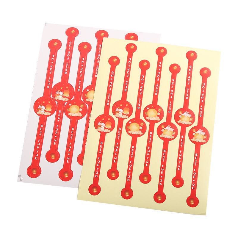 

Per Lembar isi 7 Stiker Cup Mooncake / Stiker segel cake/ Stiker Label/ Stiker Best For You