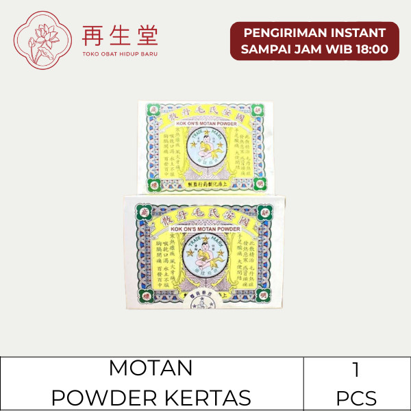MOTAN POWDER (KERTAS) | KOK ON'S MOTAN HUN | MOTAN SUA | MO TAN (@ 1 PCS)