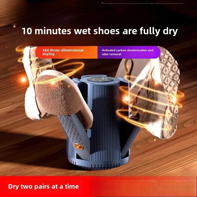 Shoe dryer household shoe wet dryer deodorizing sterilization shoe dryer