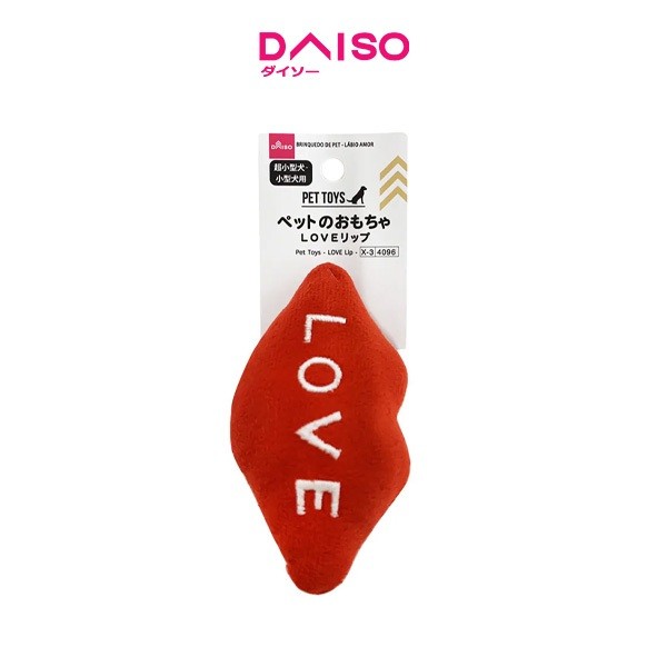 Daiso Pet Toys - LOVE Lip -