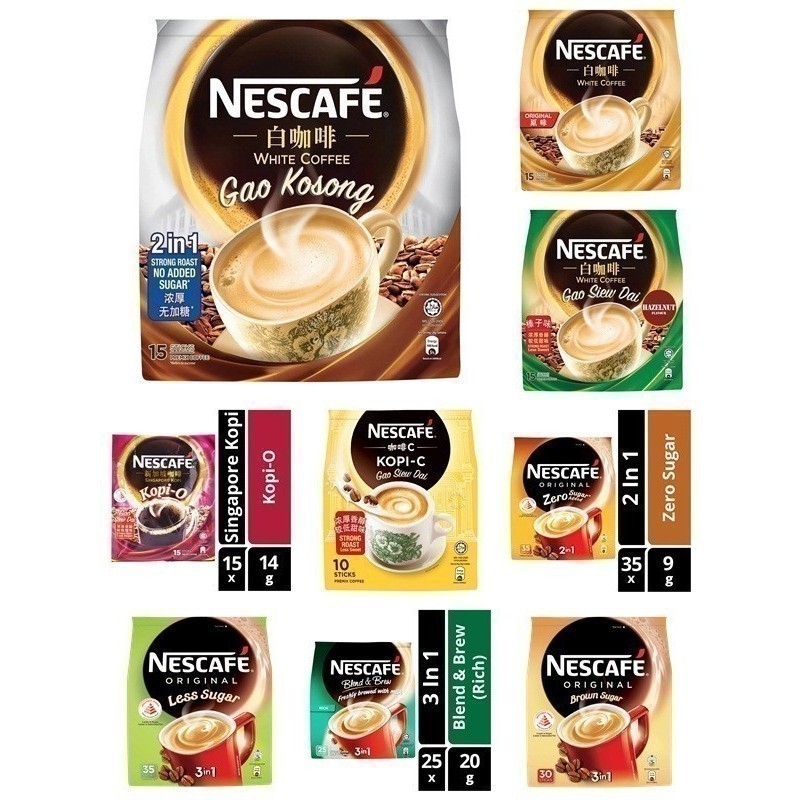 

Kopi NESKAFE Singapore - White Coffee - Kopi C - Kopi O (Gao Siew Dai)