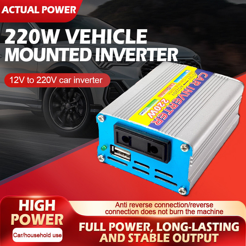 Power Inverter Sunpro 220W DC 12V TO AC 220V / Power Inverter DC ke AC 12V / Inverter 12 Volt