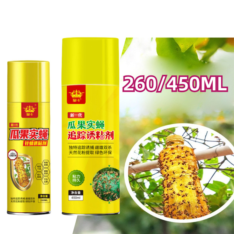 Jebakan Lalat Buah Lem Perekat Lalat Lem Lalat Lem Untuk Lalat Buah 260/450ML