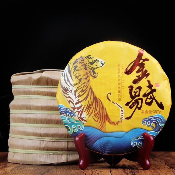 

TIGER GOLD PU ERH YI WU 357 金虎易武 HCX GU SHU Chinese Pu erh Tea