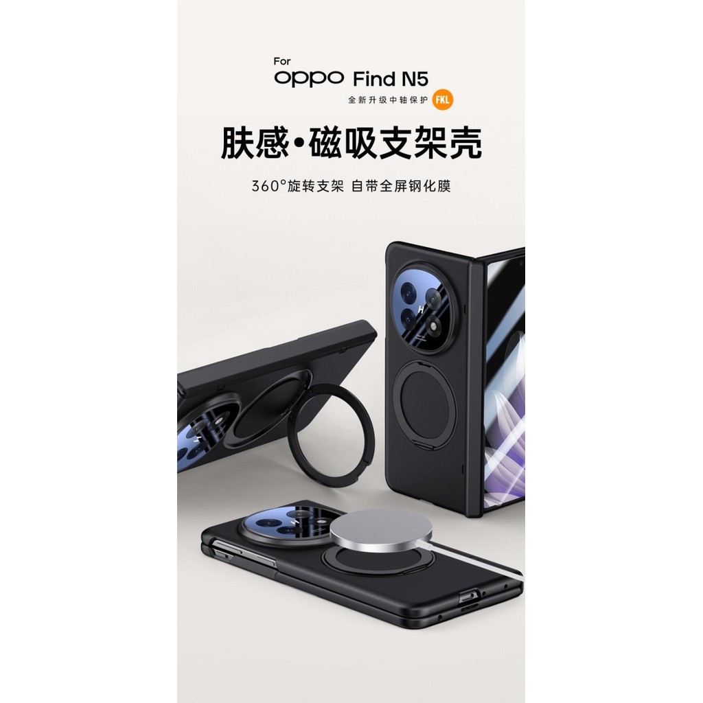 CASE OPPO FIND N5 CASE GOLDEN ARMOR WITH RING MAGSAFE - BLACK, OPPO FIND N5 - SILVER, OPPO FIND N5
