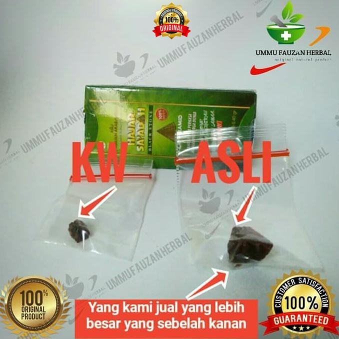 

Tersedia kembali! Batu Padatan Hajar-Saadah Jahannam Mesir Asli / Getah Padat Hj Jahanam atau yang cair ~ laceshop