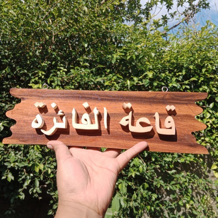 kaligrafi kayu custom tulisan