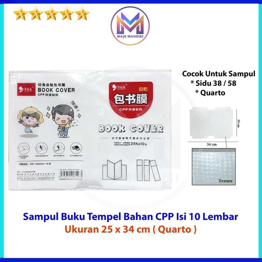 

Sampul Buku Tempel Quarto Bahan CPP Film Isi 10 / Sampul Stiker